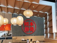 -味千拉面(南昌杉杉奥特莱斯广场店)