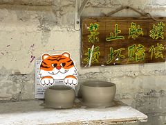 -不贰手作陶艺diy·烧玻璃·银饰团建(人民大学店)