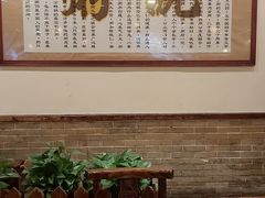 -顺德一品粥·20年凤城老字号(芳村店)