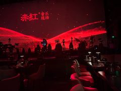 -赤红音乐现场(浦东金桥路店)