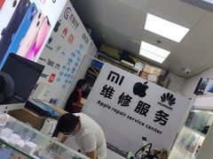 -胜灿苹果华为手机电脑维修回收(徐汇店)