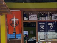 -伊藤ITO(侨福芳草地购物中心店)