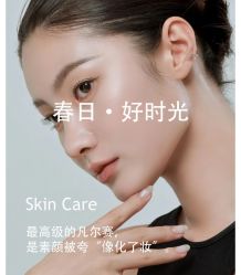 -悦瑢港湾科技美肤芳疗美容