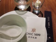 -CHIC1699远洋私厨