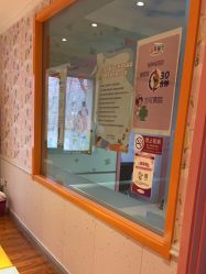 -北京俪婴妇产医院(朝阳大悦城店)