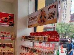 -味多美蛋糕(六里桥店)