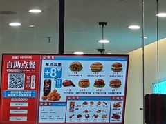-塔斯汀中国汉堡(木渎店)