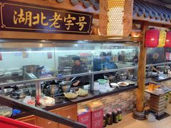 -肖记公安牛肉鱼杂馆· 省级非物质文化遗产(仁和路店)