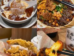 -遇见小面(凯德广场店)