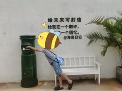 -海岛日记(养马岛店)