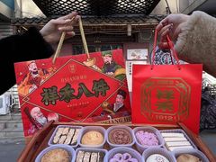 -祥禾饽饽铺·中式糕点(天津河东美福园店)