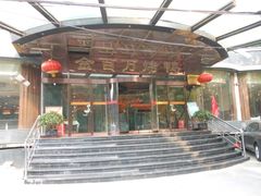 -金百万烤鸭店(马甸店)