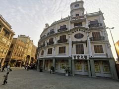 -汕头市小公园