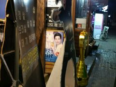 -401餐厅(弘大店)