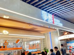 -争鲜回转寿司(中街大悦城店)
