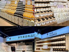 -好家乡超市(青年路店)