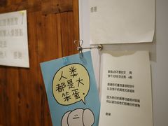 -花仓咖啡(祥安巷店)