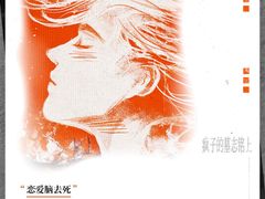 -JOJO实景沉浸侦探剧本杀(大悦城店)