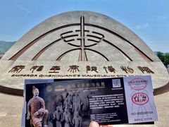 -秦始皇帝陵博物院(兵马俑)