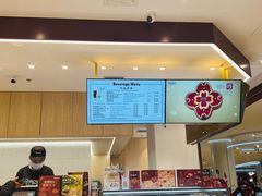 -哈根达斯(皇城恒隆广场店)