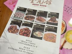 -奎元馆.百年奎元.非遗传承(西湖边的解放路店)