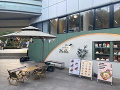 -tuan woodfire kitchen(锦绣坊店)
