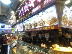 -丁家坡洋芋·观音桥好吃街A区(全国总店)