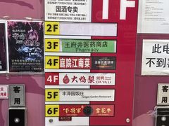 -牛将军•涮肉•烤肉(北京王府井·故宫店)