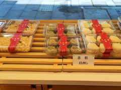 -九芝斋(解放路店)
