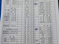-抚仙湖生态石锅鱼野生菌(告庄店)