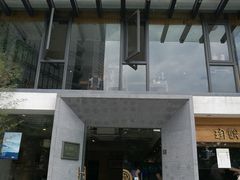 门面-老清朝包子铺(开明街店)