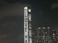 -尖沙咀