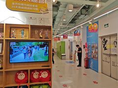 -英孚教育青少儿(福田区委中心)