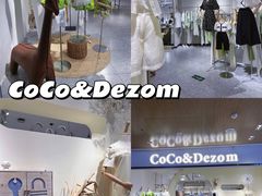 -COCO&DEZOm(CityOn熙地港店)