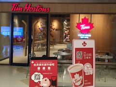 -Tims天好咖啡(长风大悦城店)