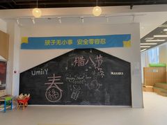 -优嘉托育·早教(宁波宏泰广场店)