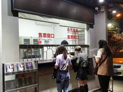 -十三号剧院
