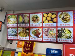 -小秋水饺(大成路总店)