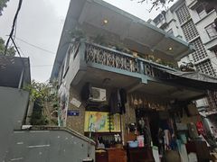 -知物癖(牛王庙店)