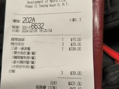 -四点金饭店(将军澳店)