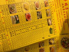 -芦月轩羊蝎子(劲松店)