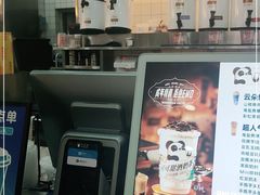 -茶百道(花城汇中区店)