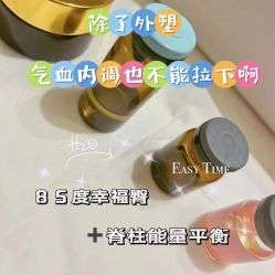 -Fundi张玉珊修身堂·indiba·BTL科技瘦身