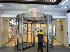-银座mall(东直门店)