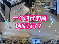 -燕莎友谊商城(亮马桥店)