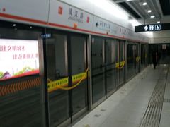 -靖江路(地铁站)