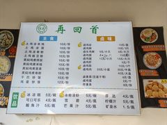 -再回首鸡肉米线(人民路一店)