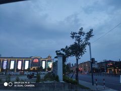 -永和大王(梅家浜店)