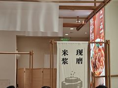 -小满手工粉(北京来福士店)