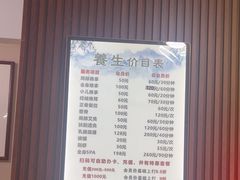 -楚氏正骨推拿按摩院(九水东路店)